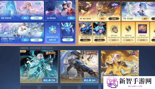 65皮肤活动消息，需注意下架时间，貂蝉288星传说超值