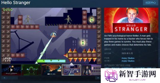 心理恐怖惊悚FMV《Hello Stranger》Steam页面 5月发售