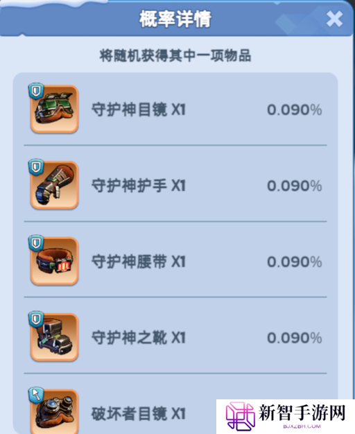 无尽冬日秘宝猎人平民玩家活动攻略2025