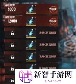 《白荆回廊》手游 联合训练场玩法 最新攻略