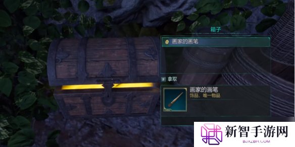 《宣誓》画家的画笔位置介绍