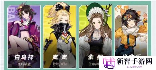 《白荆回廊》手游 风队阵容搭配攻略