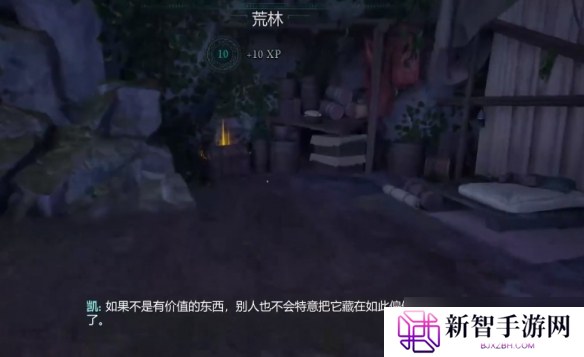 《宣誓》画家的画笔位置介绍