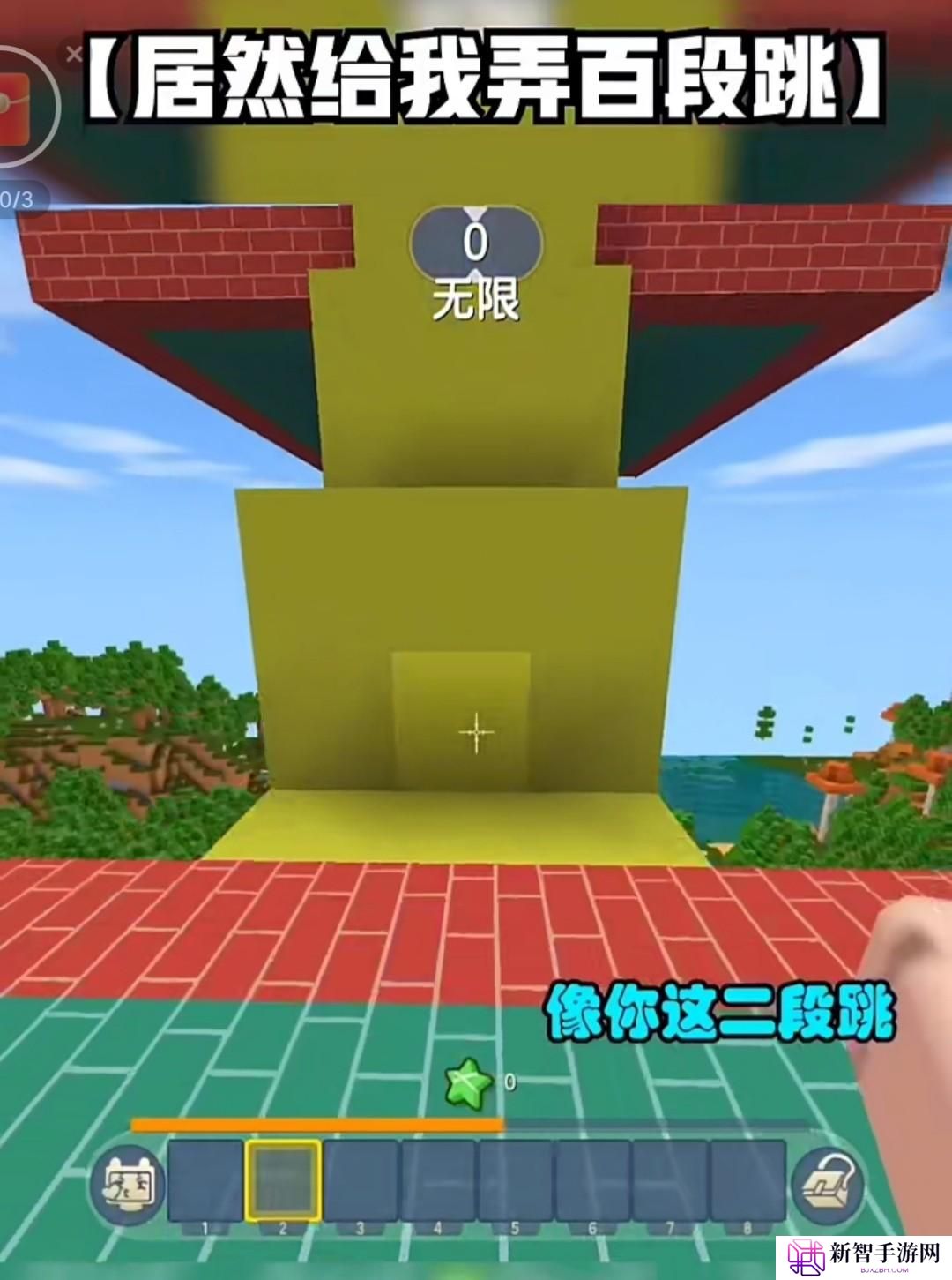 迷你世界百段跳教程（百段跳如何挑战教学）