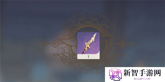 《原神》手游 龙脊长枪获取攻略