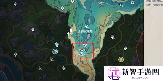 《原神》手游 渐渐隐去的老兵成就攻略