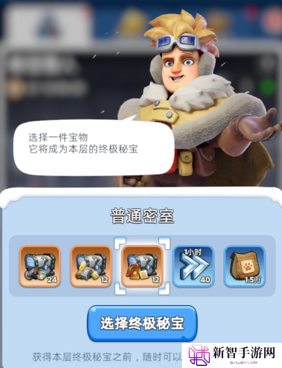 无尽冬日秘宝猎人平民玩家活动攻略2025