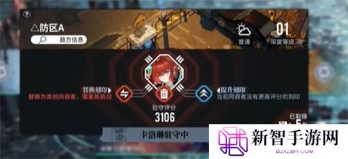 《白荆回廊》手游 联合训练场玩法 最新攻略