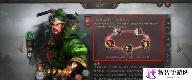 三国志战略版s1开荒难度表（s1五级地难度表最新）