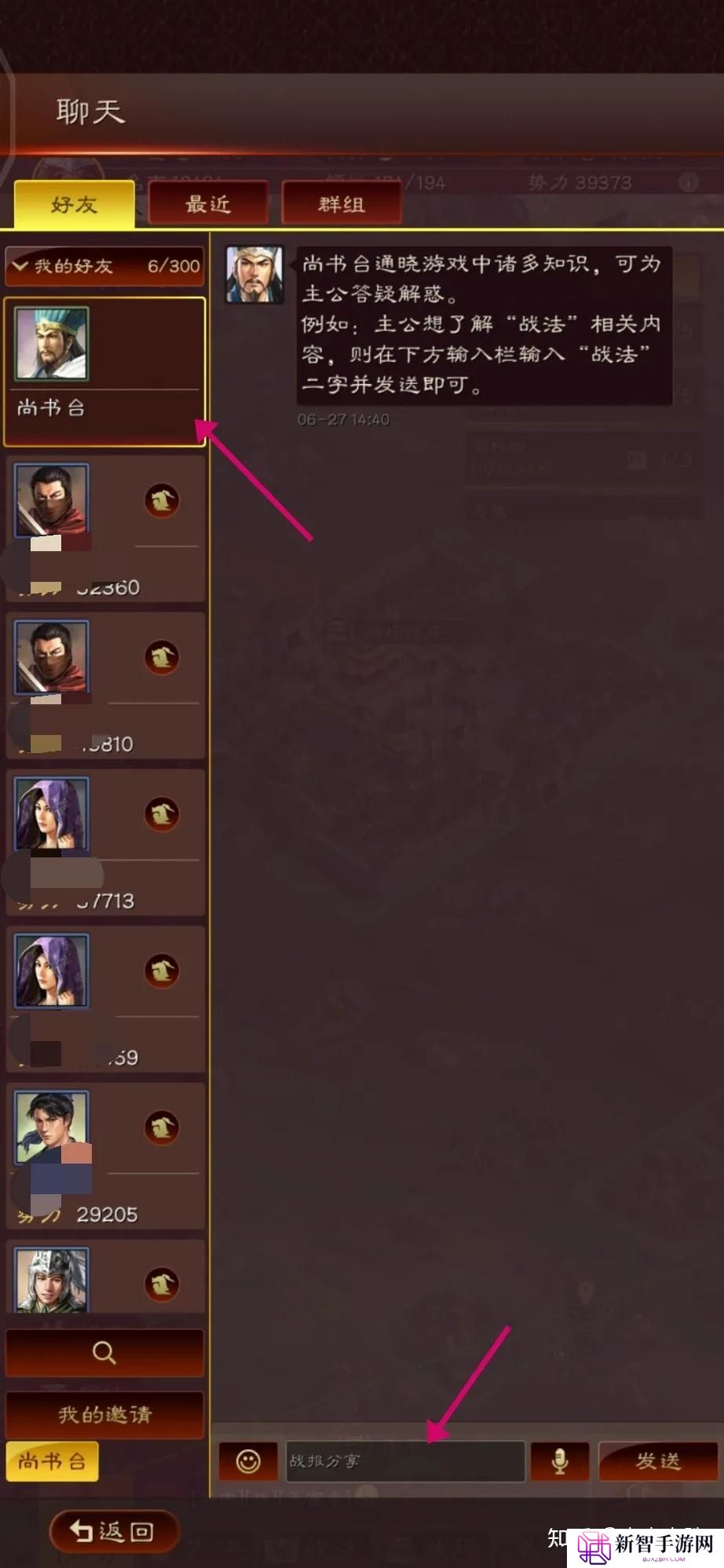 三国志战略版s1开荒难度表（s1五级地难度表最新）