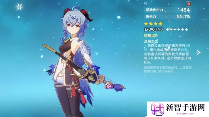 原神锻造武器哪个好（这几把武器才是锻造必须）