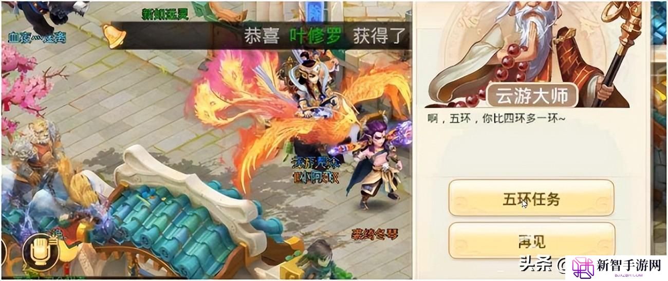 大话西游手游怎么赚钱（搬砖思路和方法都在这里）