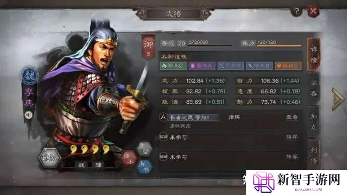 三国志战略版s1开荒难度表（s1五级地难度表最新）