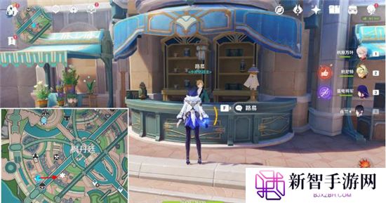 《原神》手游 审美力批判隐藏成就达成攻略