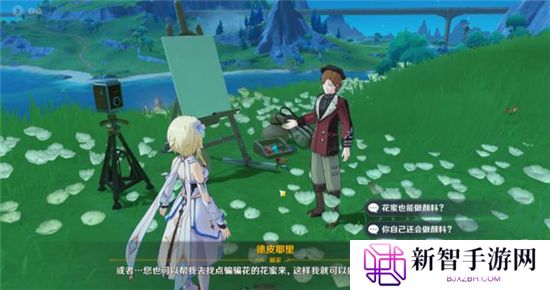 《原神》手游 审美力批判隐藏成就达成攻略