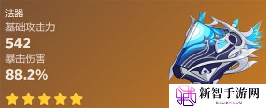 《原神》手游 万世流涌大典突破材料