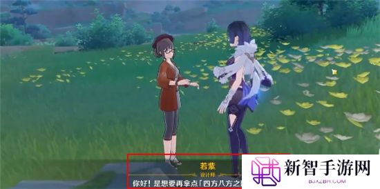《原神》手游 捕抓动物隐藏成就达成攻略
