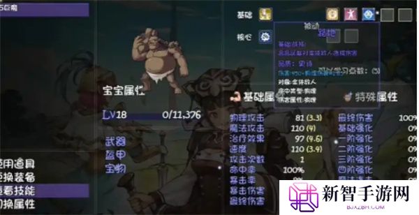 再刷一把2金色传说宠物经验快速提升方法