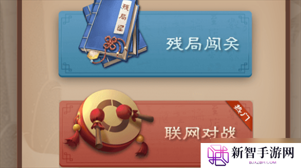 万宁象棋玩法介绍