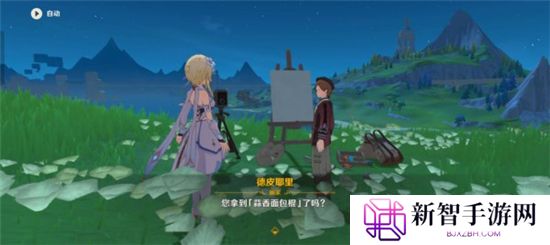 《原神》手游 审美力批判美学原理批判任务接取地点