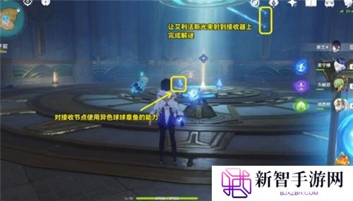 《原神》手游 救世者的守灵第二章攻略