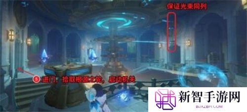 《原神》手游 救世者的守灵第二章攻略