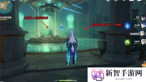 《原神》手游 救世者的守灵第二章攻略
