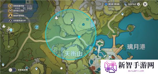 《原神》手游 共鸣石作用介绍