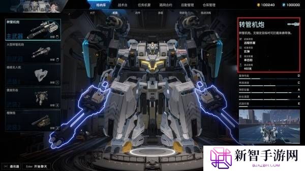 解限机机体介绍大全   所有机体强度推荐图片14