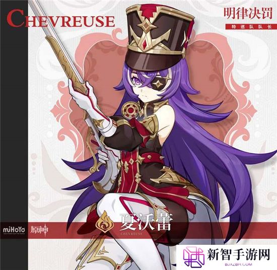 《原神》手游 夏沃蕾玩法介绍