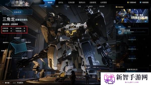 解限机机体介绍大全   所有机体强度推荐图片15