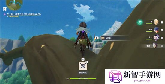 《原神》手游 落叶归风任务攻略