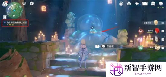《原神》手游 深林狸囃子寻找奇怪声音的源头位置