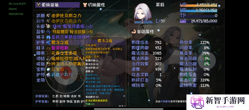 再刷一把2金色传说19层通关攻略图片2