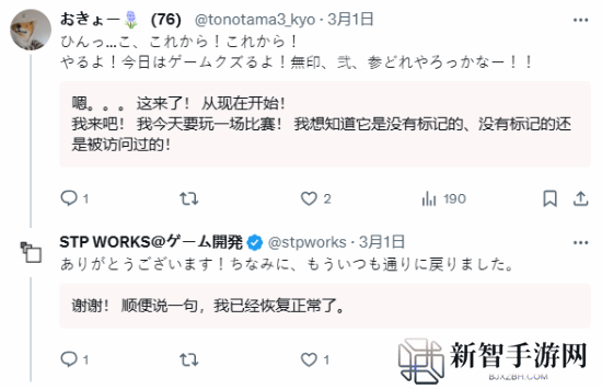 本站