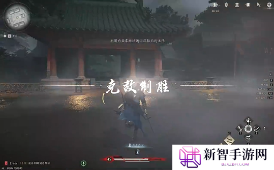 燕云十六声无名将军怎么打  无名将军123阶段全攻略图片6