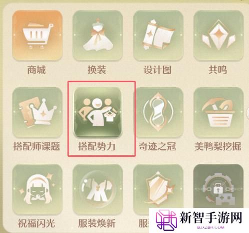 无限暖暖阿德里娜在哪里   阿德里娜如何才能出现图片3