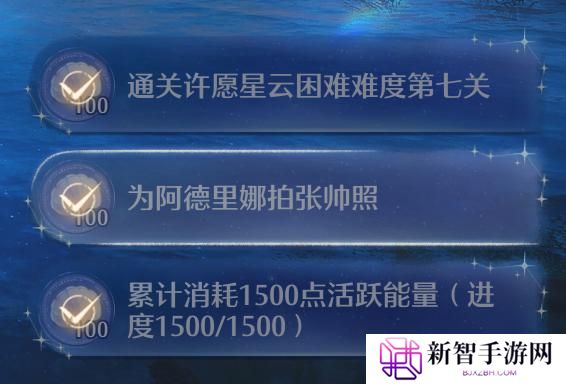 无限暖暖阿德里娜在哪里   阿德里娜如何才能出现图片2