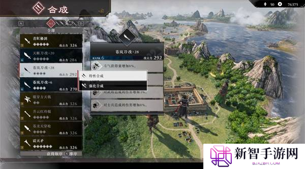 真三国无双起源二周目怎么开？   二周目有什么？图片16