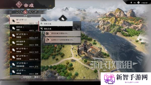 真三国无双起源二周目怎么开？   二周目有什么？图片7