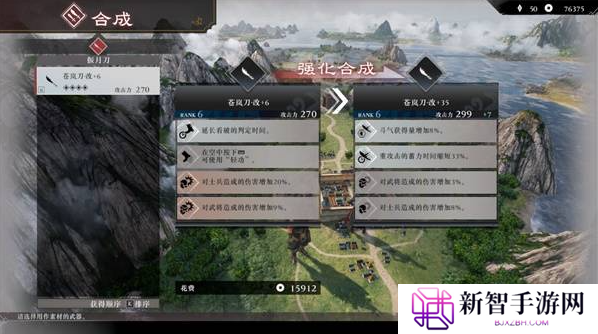 真三国无双起源二周目怎么开？   二周目有什么？图片18