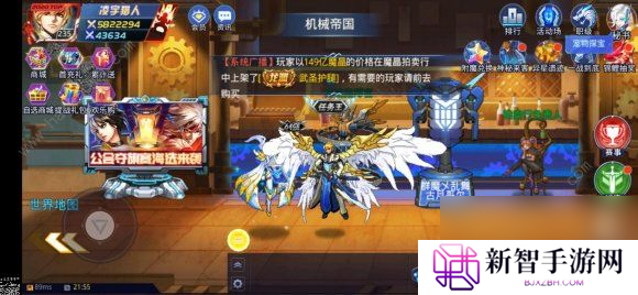 时空猎人中秋答题答案大全2020欢乐答题答案总汇