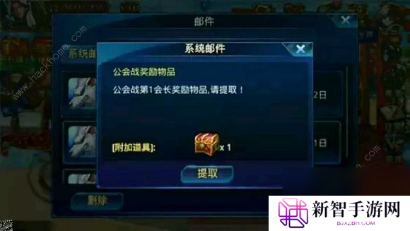 时空猎人中秋答题答案大全2020欢乐答题答案总汇