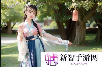 处破女首次经历的心理变化与现实挑战解析