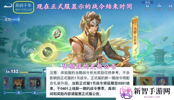 S39赛季延期？回忆礼册皮肤一年返场x24白嫖x12