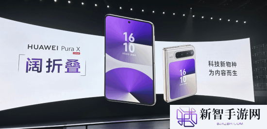 华为余承东承诺：虚心接受大家的意见和批评 会及时改进