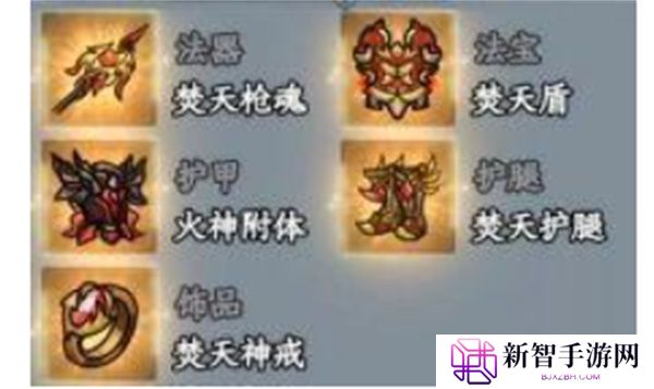 大梦道心录法器装备选择指南