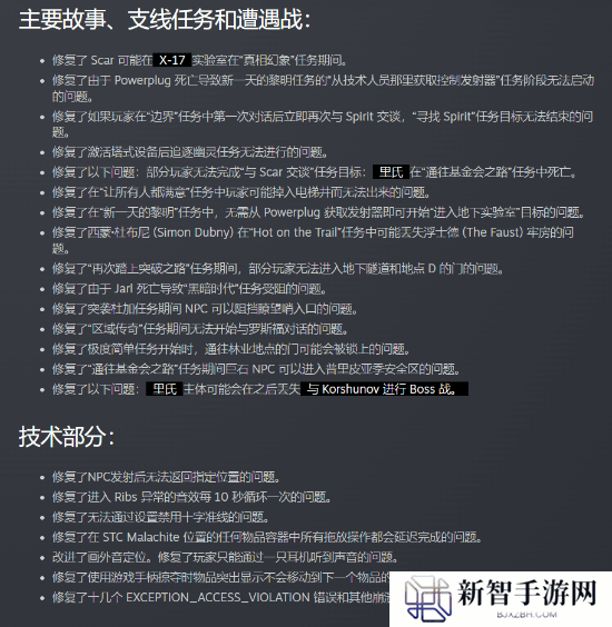本站