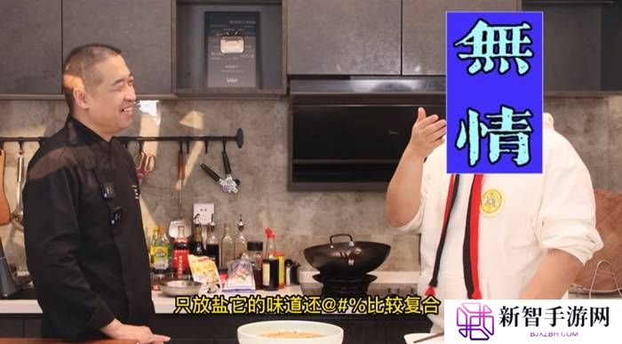 本站