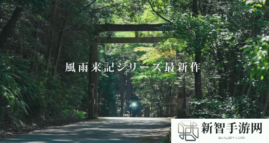 本站